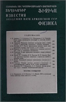 Բովանդակություն; Содержание
