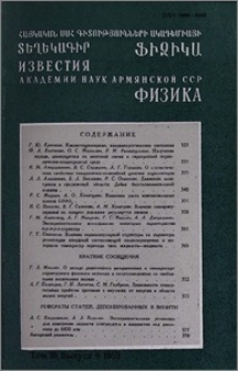 Բովանդակություն; Содержание