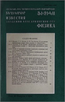 Բովանդակություն; Содержание