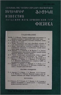 Բովանդակություն; Содержание
