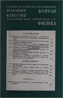 Բովանդակություն; Содержание