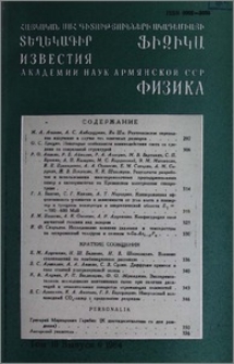 Բովանդակություն; Содержание