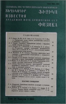 Բովանդակություն; Содержание