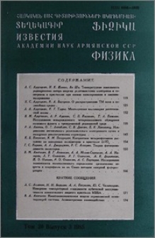 Բովանդակություն; Содержание