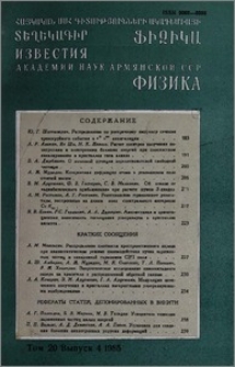 Բովանդակություն; Содержание