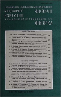 Բովանդակություն; Содержание
