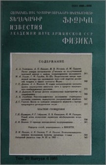 Բովանդակություն; Содержание