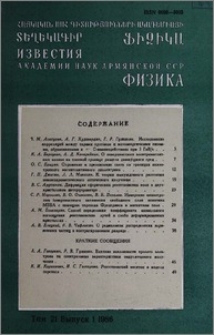 Բովանդակություն; Содержание