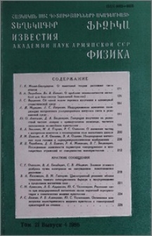 Բովանդակություն; Содержание