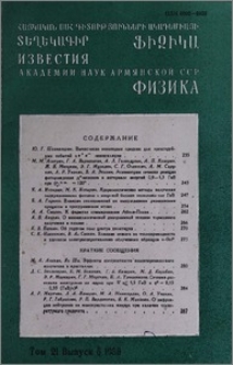Բովանդակություն; Содержание