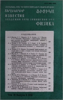 Բովանդակություն; Содержание