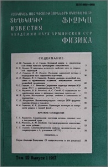 Բովանդակություն; Содержание
