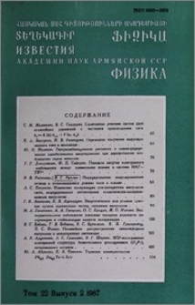 Բովանդակություն; Содержание
