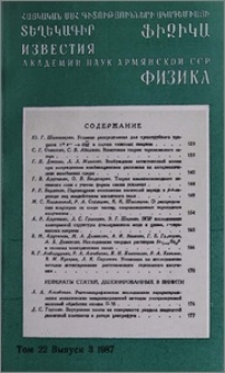 Բովանդակություն; Содержание