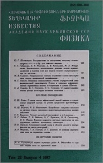 Բովանդակություն; Содержание