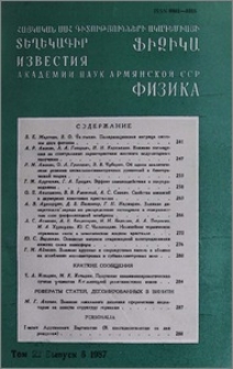Բովանդակություն; Содержание