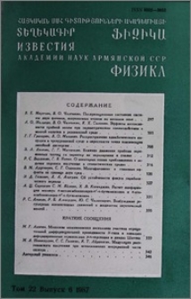 Բովանդակություն; Содержание