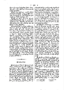 Թռչնոց բոյնը