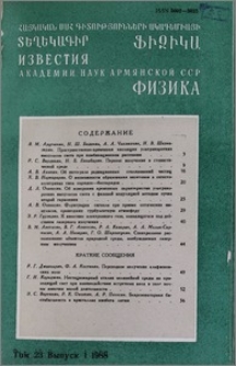 Բովանդակություն; Содержание