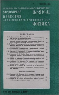 Բովանդակություն; Содержание