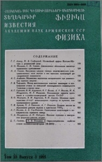 Բովանդակություն; Содержание