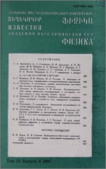 Բովանդակություն; Содержание