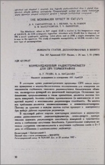 Корреляционный радиотермометр для СВЧ термографии