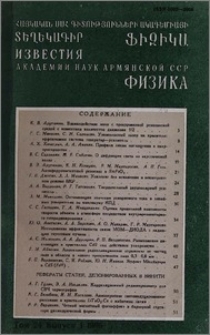 Բովանդակություն; Содержание