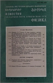 Բովանդակություն; Содержание