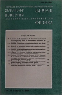 Բովանդակություն; Содержание