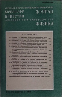 Բովանդակություն; Содержание