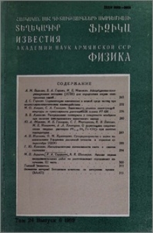 Բովանդակություն; Содержание