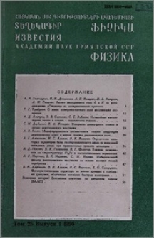 Բովանդակություն; Содержание