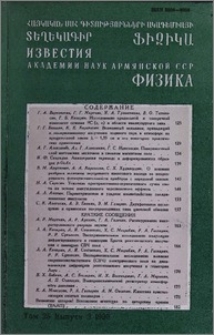 Բովանդակություն; Содержание