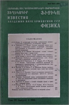 Բովանդակություն; Содержание