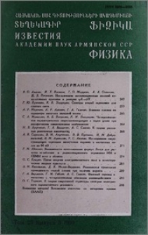 Բովանդակություն; Содержание