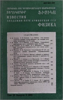 Բովանդակություն; Содержание