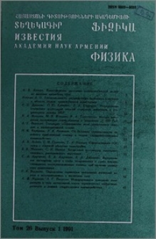 Բովանդակություն; Содержание