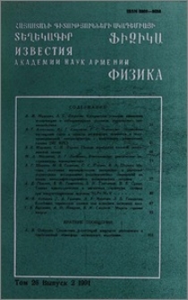 Բովանդակություն; Содержание