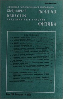 Բովանդակություն; Содержание