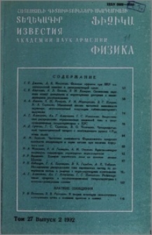 Բովանդակություն; Содержание
