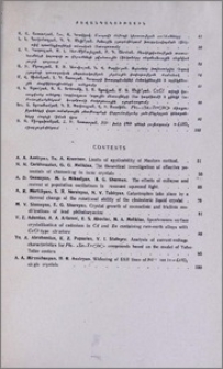 Բովանդակություն; Contents; Содержание