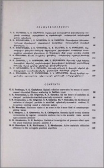 Բովանդակություն; Contents; Содержание