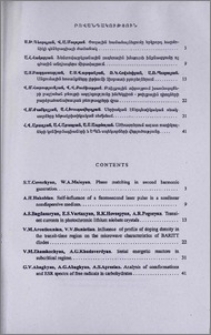 Բովանդակություն; Contents; Содержание