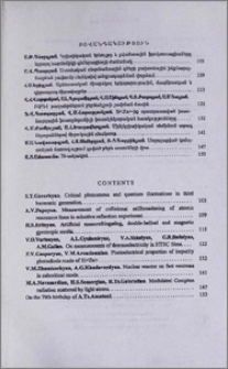 Բովանդակություն; Contents; Содержание