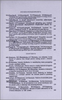 Բովանդակություն; Contents; Содержание