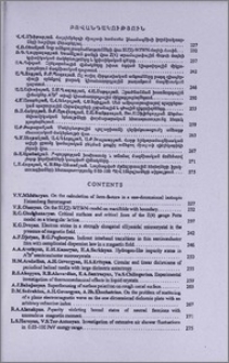 Բովանդակություն; Contents; Содержание