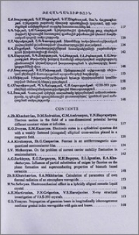 Բովանդակություն; Contents; Содержание