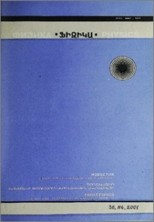 Կազմ և այլն
