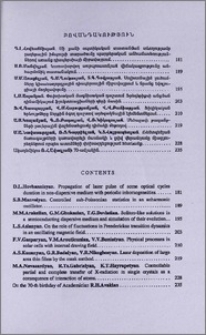 Բովանդակություն; Contents; Содержание